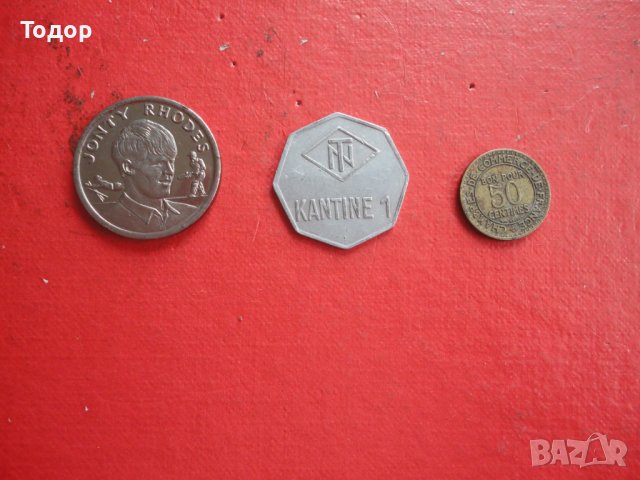 Стари жетони стар жетон , снимка 3 - Колекции - 43761785