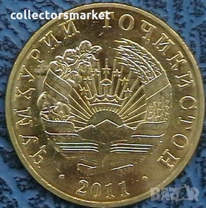 50 дирам 2011, Таджикистан, снимка 2 - Нумизматика и бонистика - 33115806