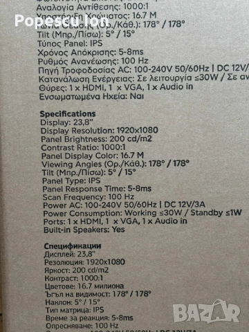 монитор Нов, 2 години гаранция, 100Hz, 23.8", снимка 7 - Монитори - 52572911