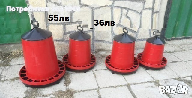 Хранилка за кокошки и гълъби 8 кг и 12 кг и 25 кг