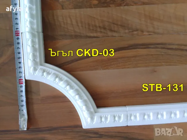 Декоративни рамки с ъгъл от стиропор (1), снимка 7 - Декорация за дома - 49463093