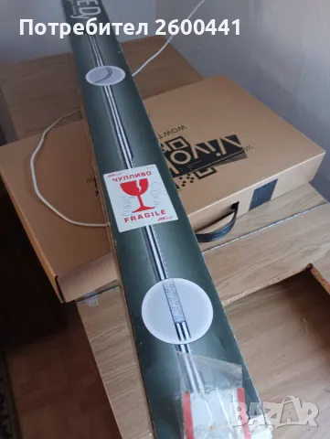 Лампа за Маникюр