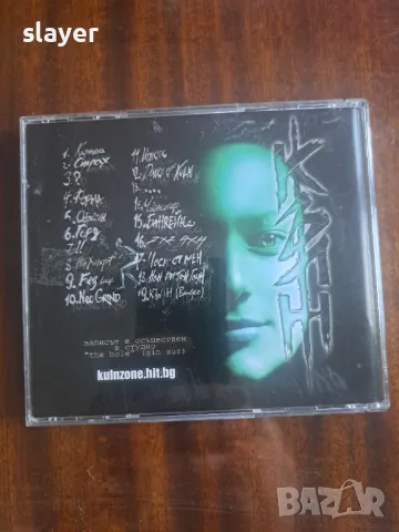 Оригинален диск Кълн, снимка 4 - CD дискове - 48602048