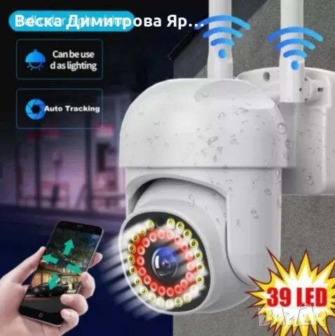 Icseee - Smart Wi-Fi камера с нощно виждане, 360° контрол, IP66, снимка 11 - Камери - 49135522