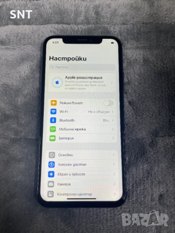 iPhone XS Space Grey 256GB Kато нов, снимка 5 - Apple iPhone - 52638865
