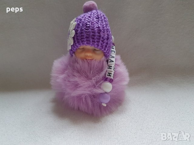 Ключодържател с име, снимка 7 - Други - 25033003