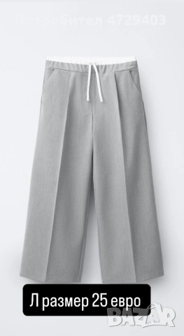 Дамски дрехи в М,Л и Хл размер , снимка 8 - Панталони - 53435211