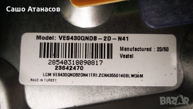 HITACHI 43HK5600 със счупена матрица , 17IPS72 , 17MB230 , 17WFM21 , VES430QNDB-2D-N41, снимка 6 - Части и Платки - 32714429