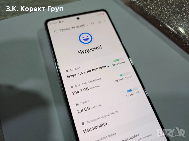 Samsung Galaxy S20 FE 128GB 6GB RAM Dual (G780), снимка 8 - Samsung - 43066960
