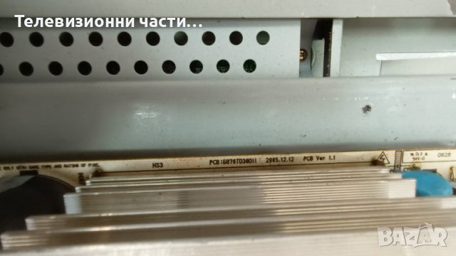LG 37LB1R с дефектно захранване и борд-6870C-0060H/6632L-0197C/6632L-0198C/LC370WX1(SL)(15), снимка 5 - Части и Платки - 37375800