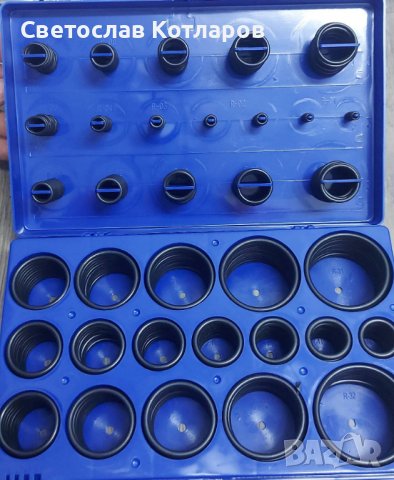 кутия о пръстени комплект гумени пръстени бензино устойчиви в Аксесоари и  консумативи в гр. Велико Търново - ID37796709 — Bazar.bg