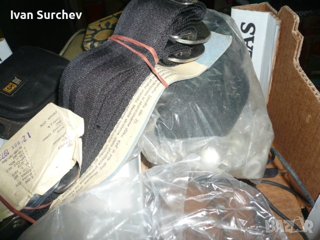 КОЛАНИ ЗА КОЛА ДВА БРОЯ РЕТРО 1973Г ОТ СОЦА ЧИСТО НОВИ С ОПАКОВКАТА -НОВИ , снимка 15 - Други услуги - 40880212