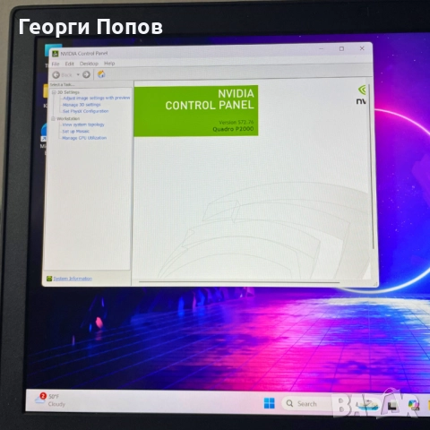 Core i7-8850H, 32GB RAM, Nvidia, Dell Precision 7530, 512GB NVMe + 1TB, снимка 10 - Лаптопи за работа - 52679987