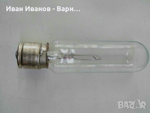 Руска Лампа за кино прожектори  OREOL   30 волта  / 400 вата   P28s / 1ФС34- 1 / Русия . , снимка 2 - Настолни лампи - 32532516