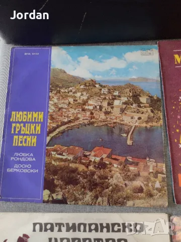 Продавам Грамофонни запазени плочи , снимка 4 - Грамофонни плочи - 50409673