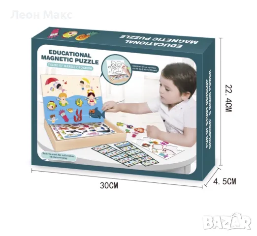 Детски магнитен пъзел Морски свят 30см 73ел, снимка 5 - Игри и пъзели - 48255415