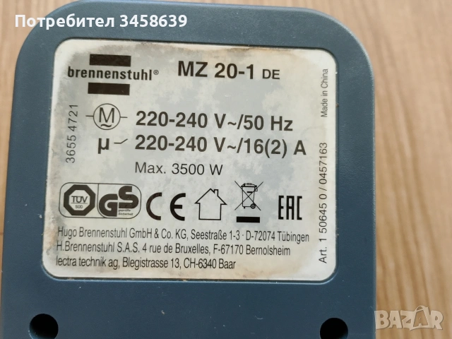 Таймер контакт , снимка 2 - Други - 53254517