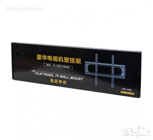 HP-700 стойка за LED телевизор 40-85 инча, 80 кг, снимка 2 - Стойки, 3D очила, аксесоари - 53060443