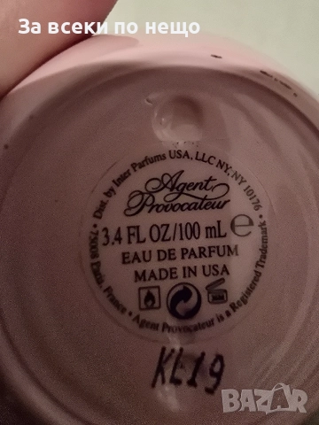 Дамски оргинален парфюм Аgent, снимка 3 - Дамски парфюми - 52997313