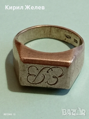 Винтидж сребърен пръстен гравиран подходящ аксесоар за ежедневието 51796, снимка 7 - Пръстени - 52918028