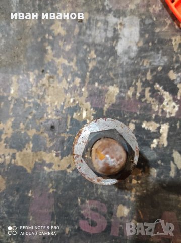 Готова Ос, снимка 5 - Резервни части за машини - 32886454