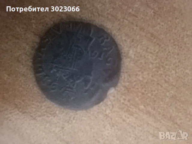 Монета , снимка 2 - Нумизматика и бонистика - 50323505