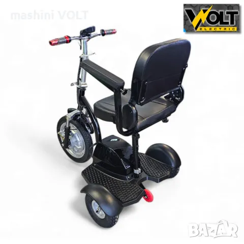 Електрическа триколка A2 LUX с кресло, 750W, Volt Electric, снимка 7 - Инвалидни скутери - 48707788