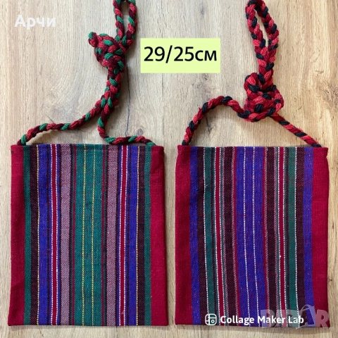 Етно памучни  торбички подходящи към народни носии, снимка 6 - Други ценни предмети - 51974351