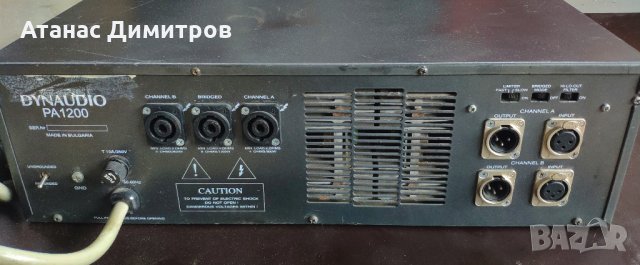 Усилвател  Dynaudio PA 1200, снимка 2 - Тонколони - 27064868