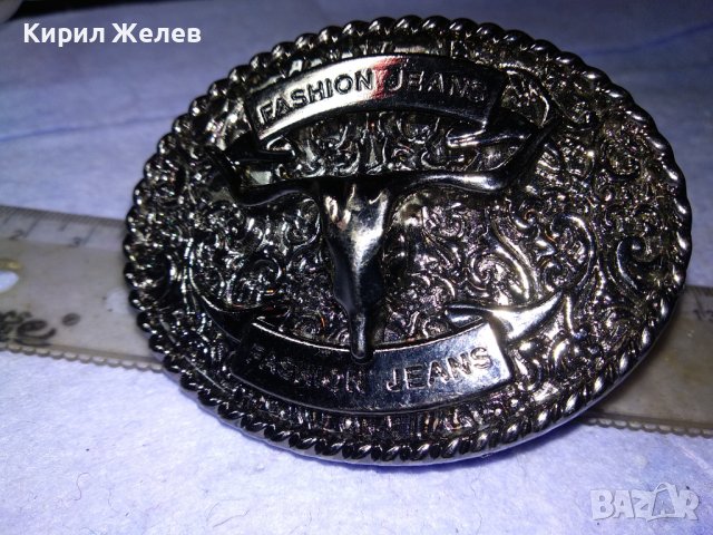 FASHION JEANS КРАСИВА ЕФЕКТНА МОДНА МЕТАЛНА СРЕБРИСТА МАТОВО ЛАКИРАНА ТОКА За УНИСЕКС КОЛАН 41265, снимка 5 - Колани - 43665699