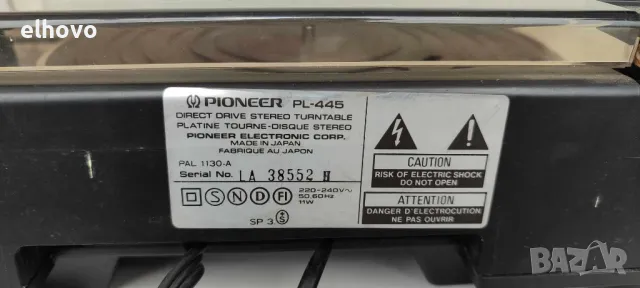 Грамофон Pioneer PL-445, снимка 3 - Грамофони - 49749549