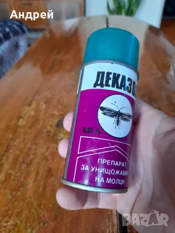 Стара опаковка от Деказол, снимка 2 - Колекции - 48992413