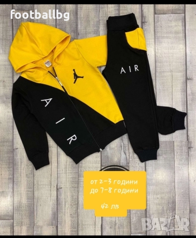 JORDAN ❤ детски екипи от две части 🔝, снимка 3 - Детски анцузи и суичери - 22586419