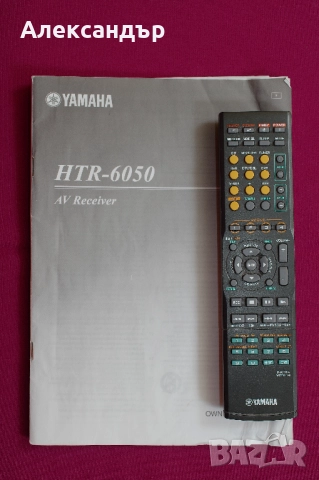Yamaha HTR - 6050 Hi Fi система за домашно кино 5.1  отлично състояние, снимка 12 - Ресийвъри, усилватели, смесителни пултове - 52513962