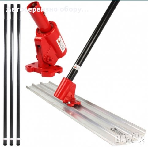 Ръчен алуминиев мастар 1,2/5,4м. за бетон