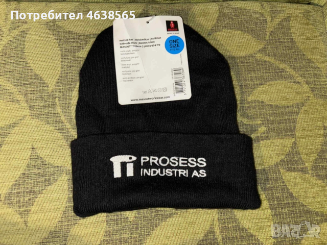 Нова работна зимна шапка Mascot workwear, снимка 2 - Шапки - 53043271