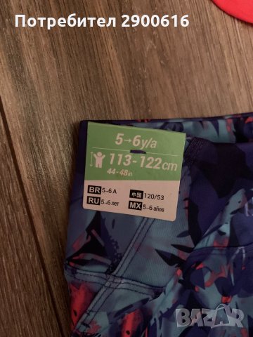 Детски екип за момиче, снимка 7 - Детски комплекти - 33343188