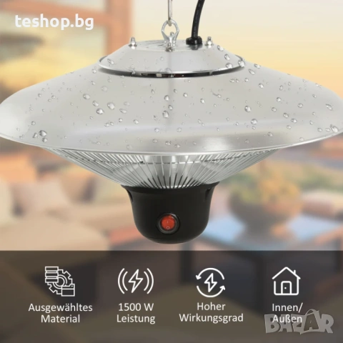 Инфрачервен нагревател за градина или друго 1500 вата без дистанционно управление, снимка 3 - Други - 53045024