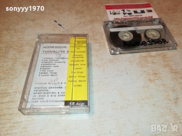 аудиокасета AGRESSOR 2410211751, снимка 8 - Аудио касети - 34568251