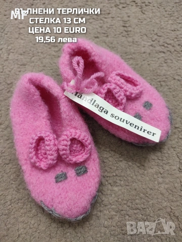 МЕРИНО ВЪЛНЕНИ ШАПКИ, ШАЛОВЕ И РЪКАВИЦИ ЗА БЕБЕТА , снимка 6 - Бебешки шапки - 53567969