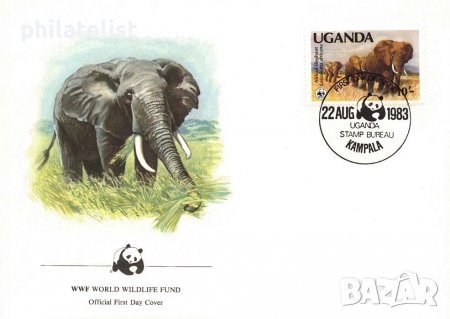 Уганда 1983 - 4 броя FDC Комплектна серия - WWF, снимка 3 - Филателия - 38639972