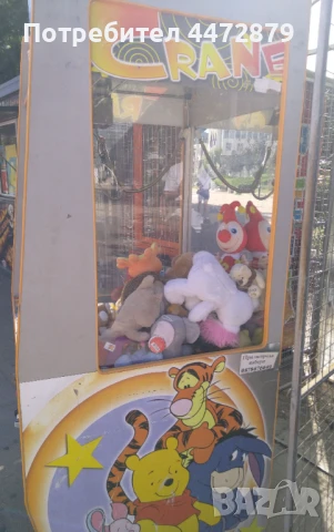 Кран за играчки 