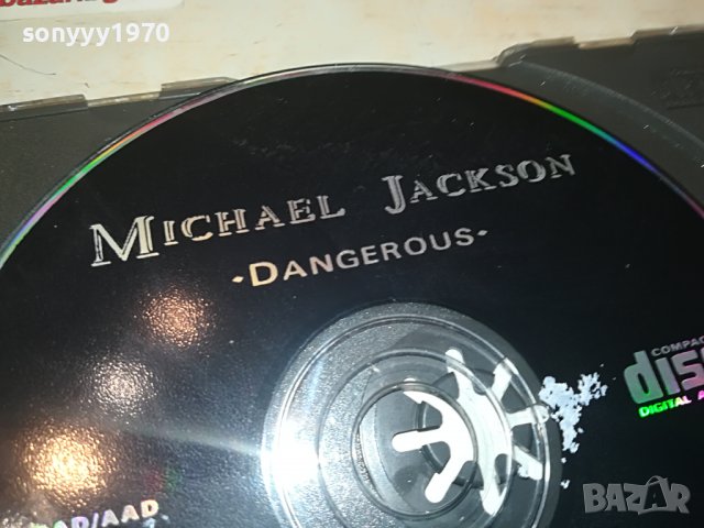🛑MICHAEL DJACKSON-DANGEROUS CD 2509221707, снимка 6 - CD дискове - 38113497