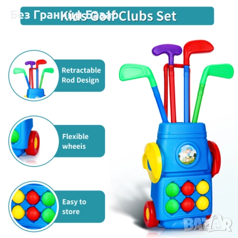 Нов Детски голф комплект – количка, 4 стика, 6 топчета, дупки Идеален подарък, снимка 2 - Образователни игри - 52379858