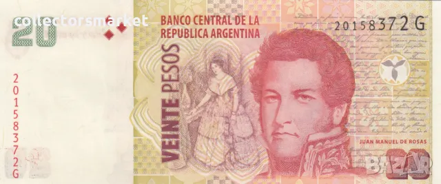 20 песо 2013, Аржентина