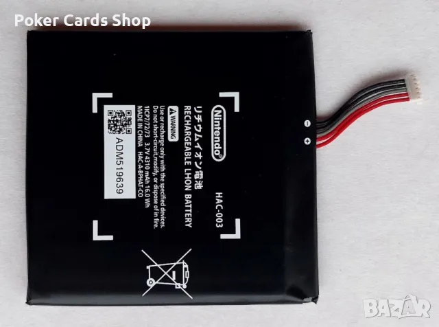НОВА Оригинална батерия за Nintendo: Switch # HAC-003, снимка 3 - Аксесоари - 49137211
