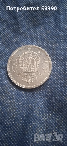 Деноминирани монети, снимка 2 - Нумизматика и бонистика - 43425700