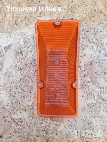 Стъкло за мигач на IFA , снимка 4 - Части - 49748292