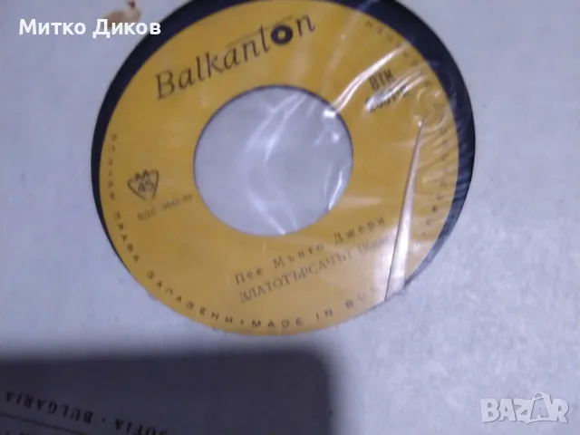 Плочи Балкантон без опаковки работещи по 1лев, снимка 3 - Грамофонни плочи - 47514173