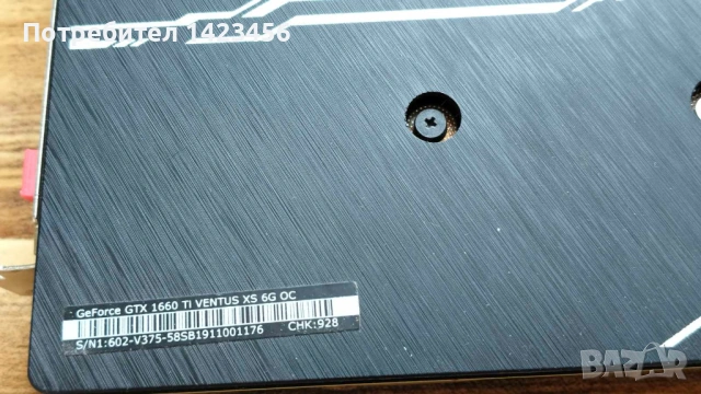 Видео карта GTX 1660 Ti Ventus XS 6G OC - ЗА ЧАСТИ, снимка 4 - Видеокарти - 53282424